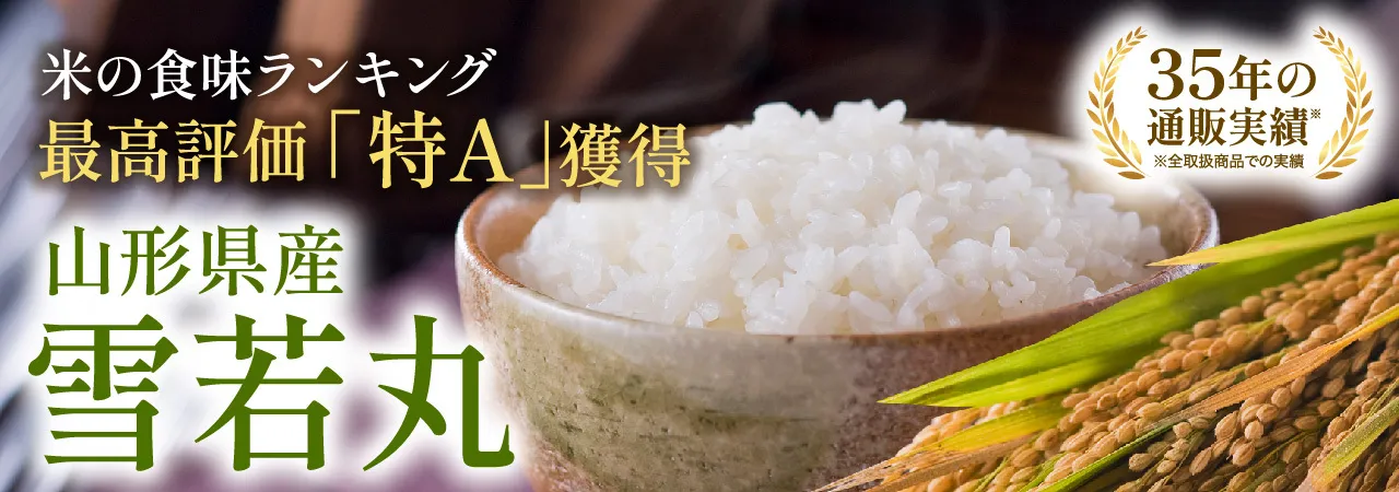 山形の白桃 黄桃