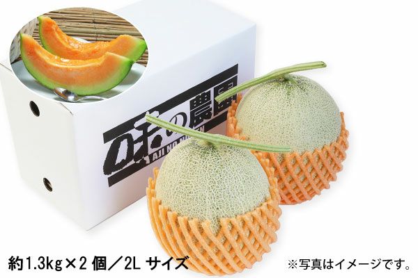 フルーツ | 味の農園