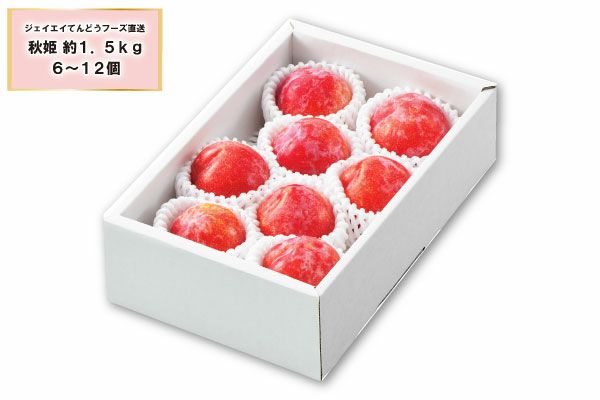 山形りんご 阿部さんの蜜入り大玉こうとく 約2kg（51-A） | 味の農園