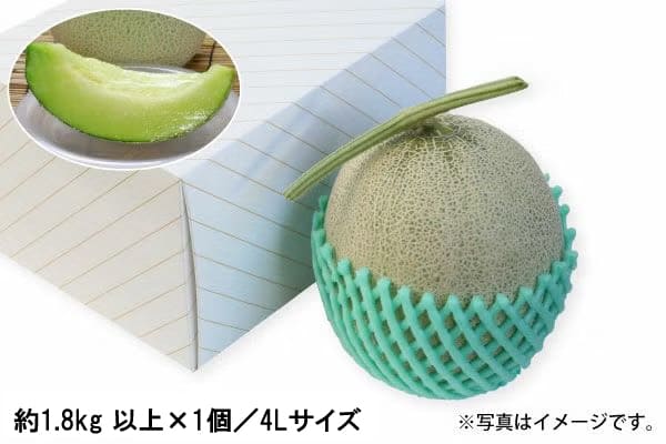 砂丘メロン（青肉）約1.8kg以上 ×1個／4Lサイズ（02-M）