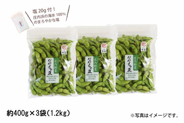 山形県鶴岡産】だだちゃ豆の通販 | 《公式》山形味の農園