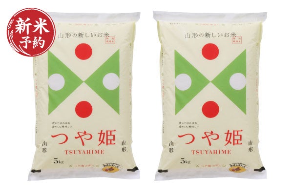 令和7年産】山形県産 北限のコシヒカリ 10kg（5kg×2）（10-O） | 味の農園