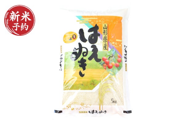 令和7年産】山形県産 はえぬき 10kg（5kg×2）（10-L） | 味の農園