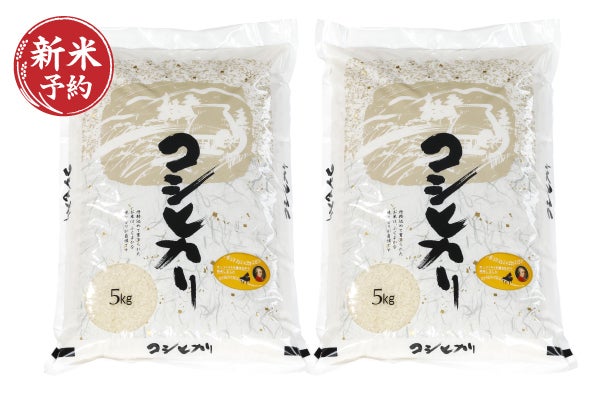 山形のコシヒカリ通販専門店 | 《公式》山形味の農園