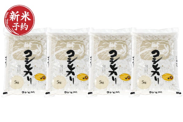 山形のコシヒカリ通販専門店 | 《公式》山形味の農園